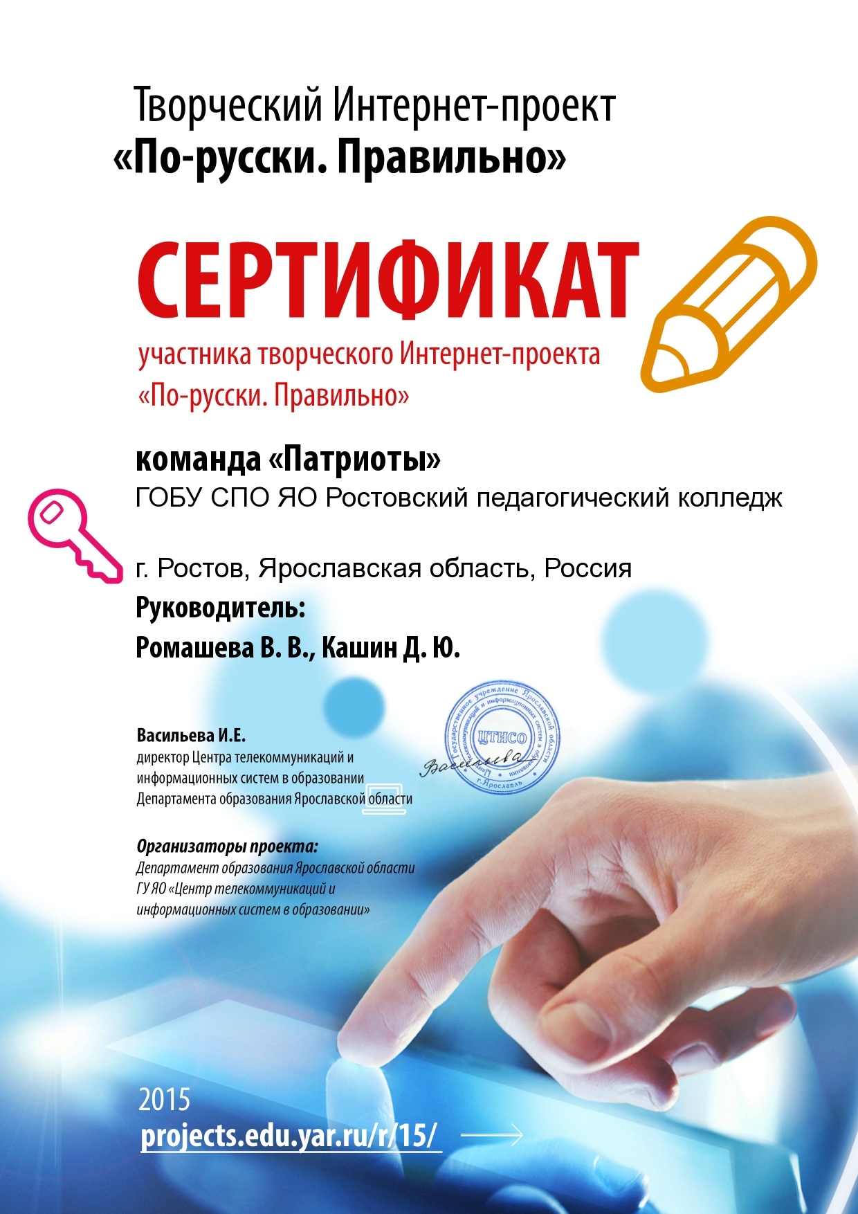 Авторы молодежных креативных проектов смогут заявить о себе на конкурсе фест-фор